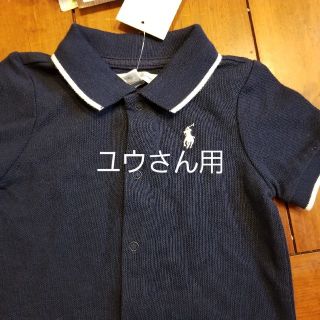 ラルフローレン(Ralph Lauren)のラルフローレン　ベビー12M ロンパース新品未使用(ロンパース)