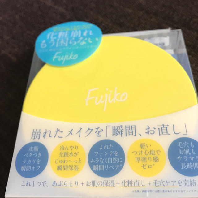 fujikoあぶらとりウォーターパウダー コスメ/美容のベースメイク/化粧品(フェイスパウダー)の商品写真