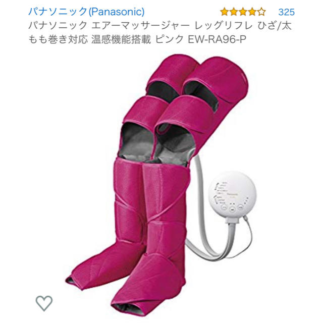 Panasonic レッグリフレ