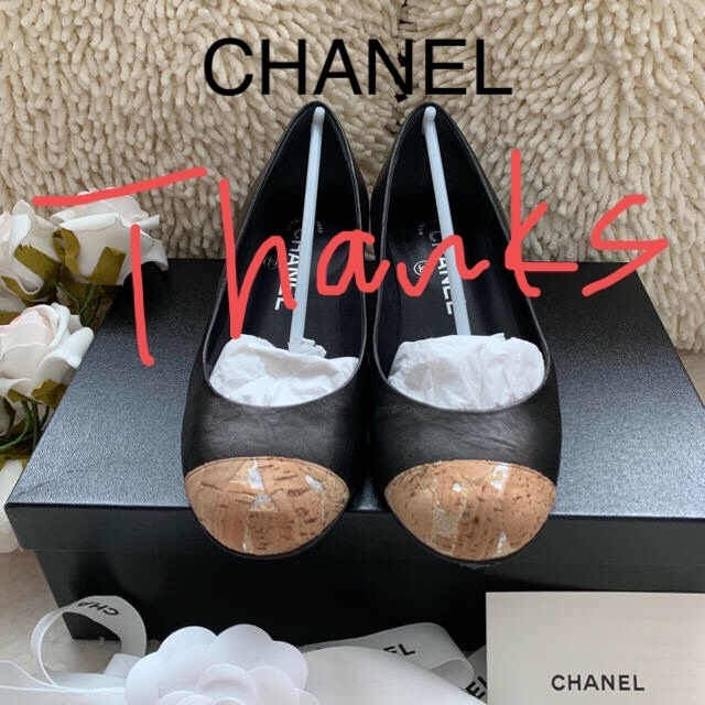 お値下げ致しましたCHANELパンプス34.5ウェッジソール22〜22.5cm CCマーク