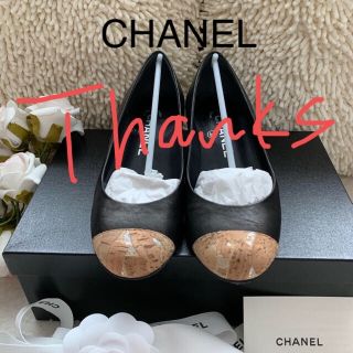 シャネル(CHANEL)のCHANELパンプス34.5ウェッジソール22〜22.5cm CCマーク(ハイヒール/パンプス)