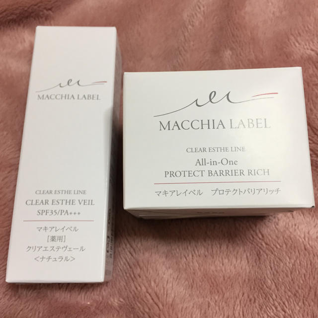 Macchia Label(マキアレイベル)のマキアレイベル  ミーさん専用 コスメ/美容のベースメイク/化粧品(ファンデーション)の商品写真