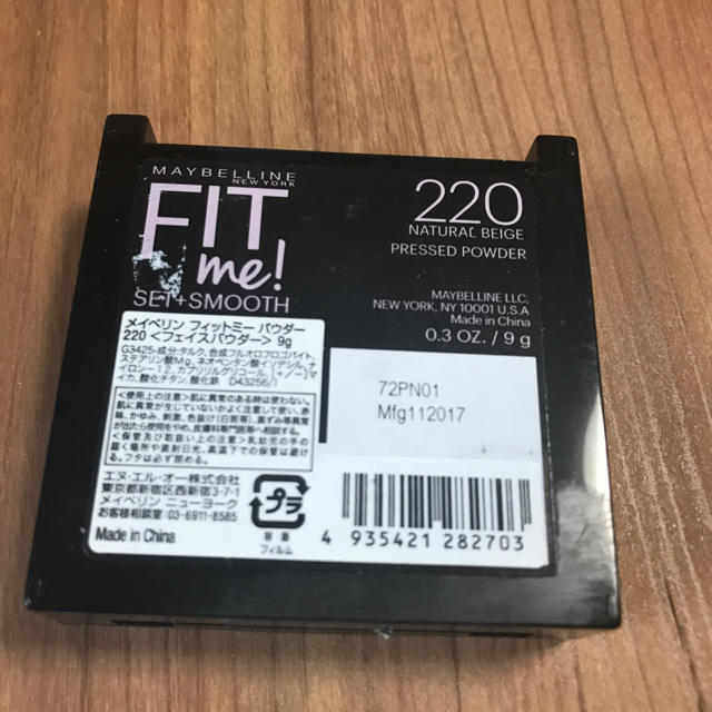 MAYBELLINE(メイベリン)のMAYBELLINE FITme! パウダー 220 メイベリン フィットミー コスメ/美容のベースメイク/化粧品(フェイスパウダー)の商品写真