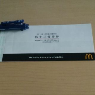 マクドナルド(マクドナルド)のマクドナルド 株主優待 1冊 送料込(フード/ドリンク券)