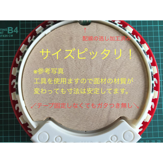 太鼓の達人 Nintendo Switch タタコン 改造