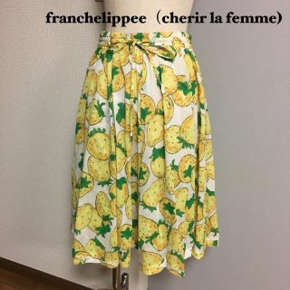 フランシュリッペ(franche lippee)の【franchelippee】cherir la femme いちご柄スカート (ロングスカート)