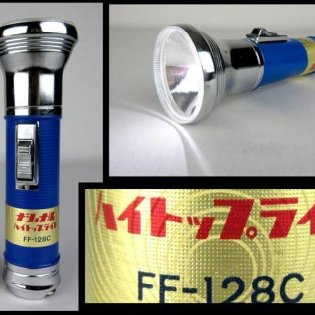 Panasonic レトロ ナショナル懐中電灯 Ff 128c ハイトップライト 新品未使用 青の通販 By Retroest S Shop パナソニックならラクマ Panasonic レトロ ナショナル懐中電灯 Ff 128c ハイトップライト 新品未使用 青の通販 By Retroest S Shop パナソニックならラクマ