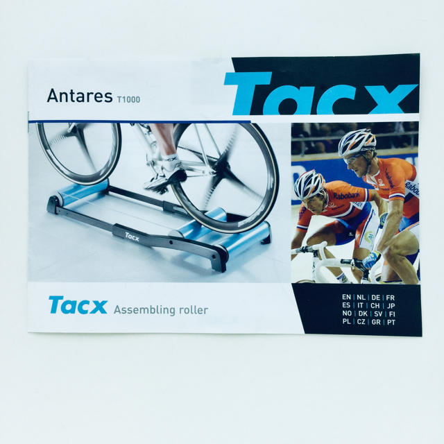 Tacx タックス Antares T1000 3本ローラー