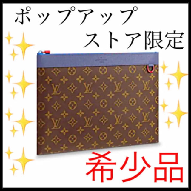 LOUIS VUITTON - ✨ ルイヴィトン ポップアップストア限定 ポシェット・アポロ ✨の通販 by k'shop｜ルイヴィトンならラクマ