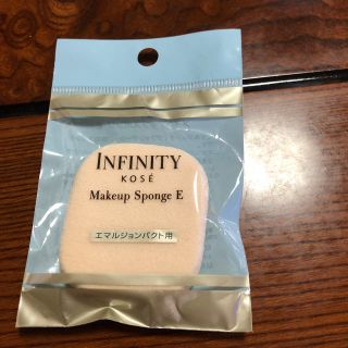 インフィニティ(Infinity)のKOSE インフィニティ パフ(ファンデーション)