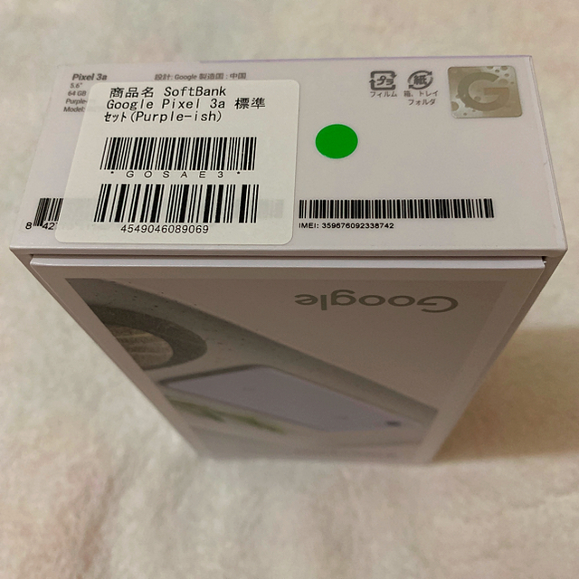 google Pixel 3a google Pixel 3a