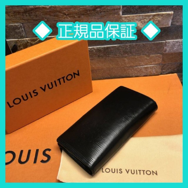 ペラフィネ 時計 偽物 1400 / LOUIS VUITTON - 美品⭐即日発送♪本物保証♥️ ルイ ヴィトン 定価８万円 エピ ブラザ 長財布の通販 by ブランド・スマート｜ルイヴィトンならラクマ