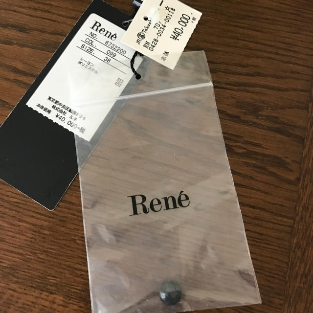 René(ルネ)のルネ カーディガン レディースのトップス(カーディガン)の商品写真