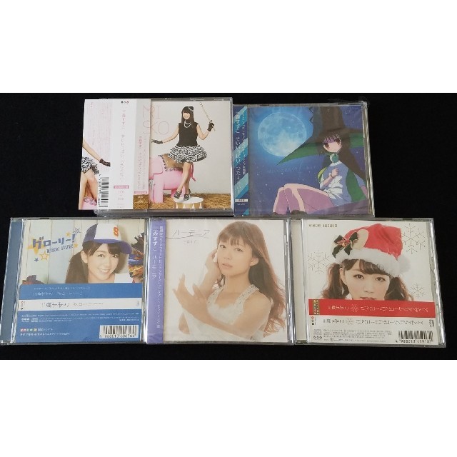 三森すずこ セット 未開封も Cd Dvd まとめて グローリー の通販 By Cdコレクター ラクマ