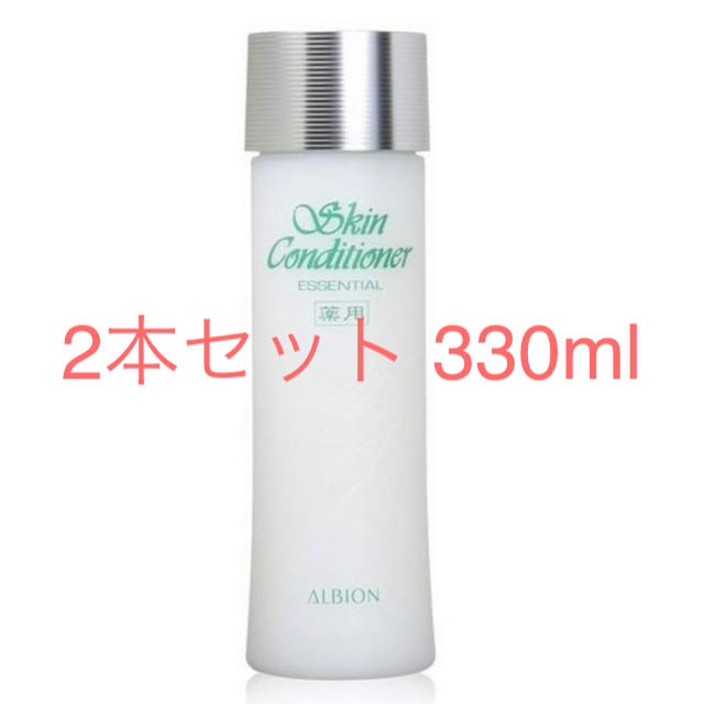 アルビオン 薬用スキンコンディショナー エッセンシャル 敏感肌用 化粧水