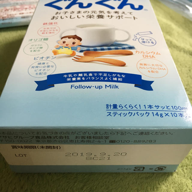 【しいちゃん様専用】ぐんぐん ミルク 100ml用パック×23本 キッズ/ベビー/マタニティの授乳/お食事用品(その他)の商品写真