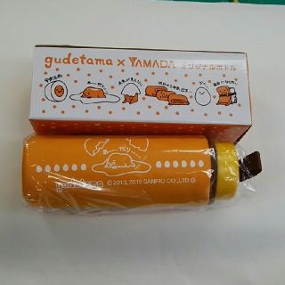 グデタマ(ぐでたま)のgudetma　オリジナルボトル (タンブラー)