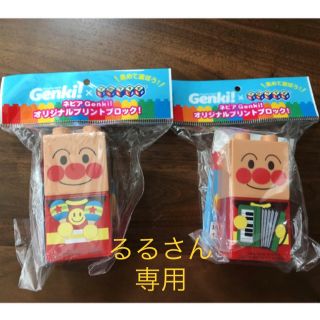 アンパンマン(アンパンマン)の新品未開封 ネピアGenki アンパンマンブロック(積み木/ブロック)