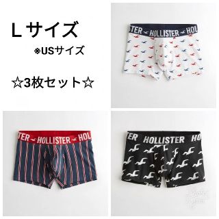 ホリスター(Hollister)のHOLLISTER ボクサーパンツ 3枚セット(ボクサーパンツ)