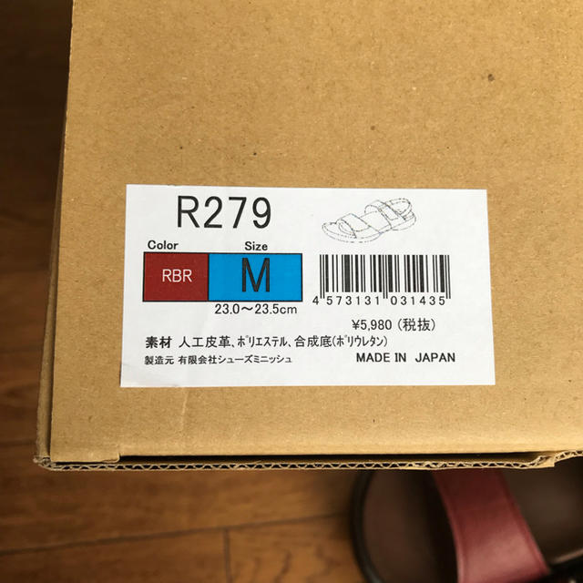 Re:getA(リゲッタ)のかんな様  リゲッタ グミ サンダル M レディースの靴/シューズ(サンダル)の商品写真