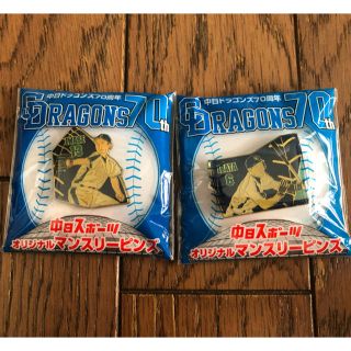 チュウニチドラゴンズ(中日ドラゴンズ)の中日ドラゴンズ 岩瀬 井端 ピンバッチ 非売品(記念品/関連グッズ)