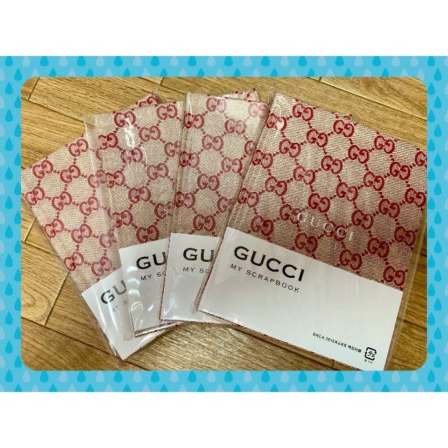 ＧＵＣＣＩ★BAILA★バイラ★グッチ★マイスクラップブック４冊★追跡有★送料込