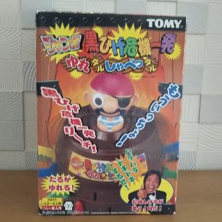 タカラトミー(Takara Tomy)の【値下げ】ジャンボ 黒ひげ危機一髪 ゆれタル しゃべっタル(その他)