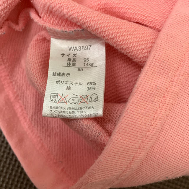 BANDAI(バンダイ)のアンパンマン トレーナー BANDAI ピンク 95センチ キッズ/ベビー/マタニティのキッズ服女の子用(90cm~)(Tシャツ/カットソー)の商品写真