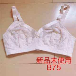 シャルレ(シャルレ)のシャルレ  ブラジャー B75 (新品未使用)(ブラ)