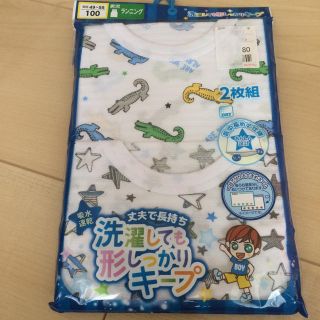 シマムラ(しまむら)のM様 専用(下着)