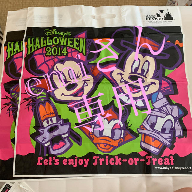 Disney(ディズニー)の《おまとめ》ハロウィンディズニーショッパーとクリスマスショッパー レディースのバッグ(ショップ袋)の商品写真