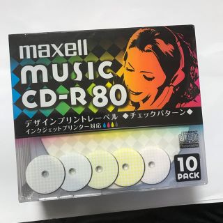 マクセル(maxell)のmaxell music CD-R 80 ☆未開封(その他)