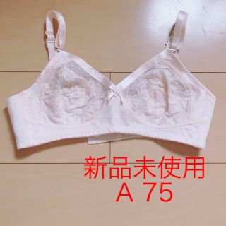 シャルレ(シャルレ)のシャルレ  ブラジャー A75 (新品未使用)(ブラ)