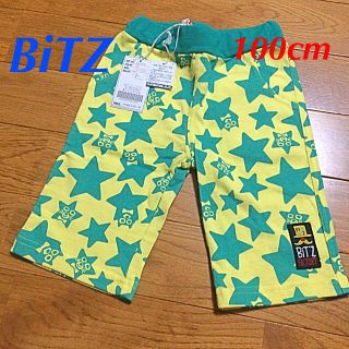 ビッツ(Bit'z)の新品☆ビッツ ハーフパンツ(パンツ/スパッツ)