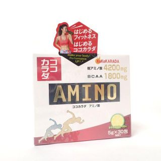 B223 ココカラダ AMINO アミノ酸 5g×30包 シトラスフレーバー(アミノ酸)