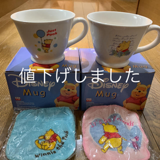 ディズニー(Disney)の値下げ中  ぷーさんマグカップ二個セット(グラス/カップ)