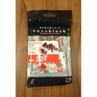 カワダ(Kawada)のナノブロック nanoblock 和金 黒 NBC 224(模型/プラモデル)