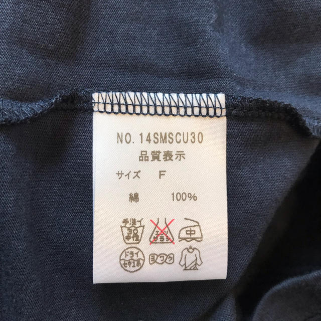 Shinzone(シンゾーン)の専用☆シンゾーン  BBワッペンTシャツ 新品未使用 レディースのトップス(Tシャツ(半袖/袖なし))の商品写真