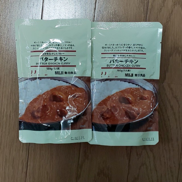 MUJI (無印良品)(ムジルシリョウヒン)のエル様専用 無印 レトルト 食品/飲料/酒の加工食品(レトルト食品)の商品写真