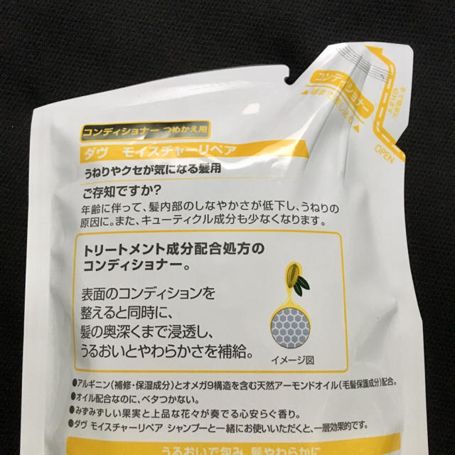 Unilever(ユニリーバ)の【2個セット】ダヴ／モイスチャーリペア／コンディショナー／つめかえ用350g コスメ/美容のヘアケア/スタイリング(コンディショナー/リンス)の商品写真