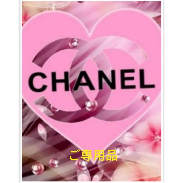 CHANEL - 新品】シャネル 財布 カンボンラインの通販 by H's shop｜シャネルならラクマ