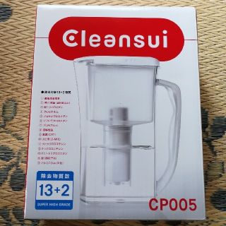 ミツビシ(三菱)のクリンスイ CP005 ポット型浄水器(浄水機)