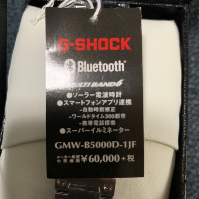 CASIO カシオ G-SHOCK GMW-B5000D-1JF Gショック