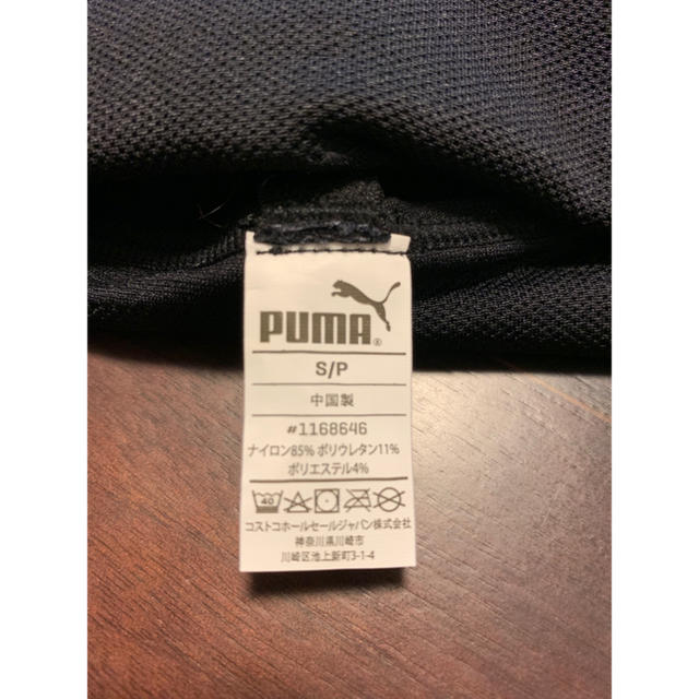 PUMA(プーマ)の新品未使用！PUMAスポブラ2枚組 レディースの下着/アンダーウェア(ブラ)の商品写真