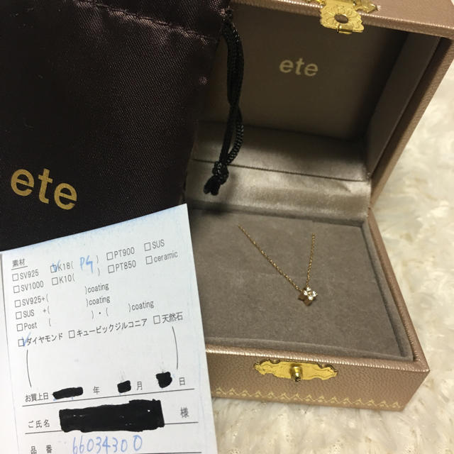 ete(エテ)のete♡ネックレス レディースのアクセサリー(ネックレス)の商品写真