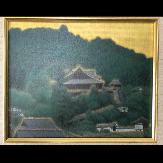 平山郁夫/薫風長谷寺/1985年/初瀬山/シルクロード/複製画/キャンバス/額縁