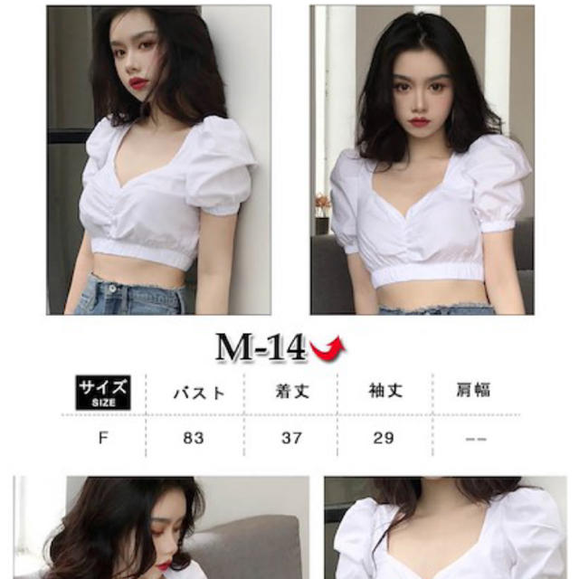 dholic(ディーホリック)のショート丈トップス♡ 韓国ファッション ディーホリック  レディースのトップス(Tシャツ(半袖/袖なし))の商品写真