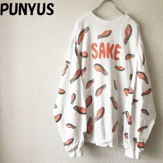 プニュズ(PUNYUS)のかんなさん専用PUNYUS/プニュズ 鮭 SAKEスウェット ホワイト(トレーナー/スウェット)