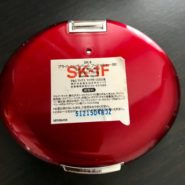 SK-II(エスケーツー)の美品 SK-II ブライトニング パールフィニッシャー コスメ/美容のベースメイク/化粧品(フェイスパウダー)の商品写真