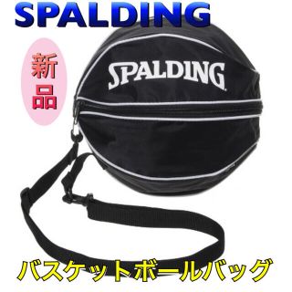 スポルディング(SPALDING)のSPALDING スポルディング バスケットボールバッグ(バスケットボール)